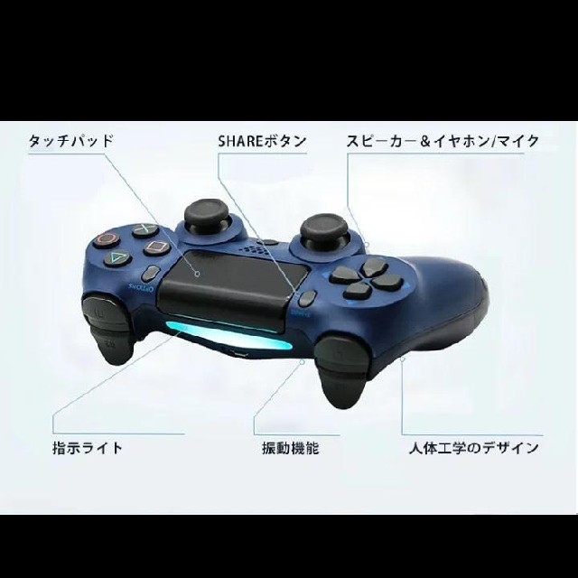 大人気 Ps4 コントローラー 互換品 ブラック の通販 By さら S Shop ラクマ