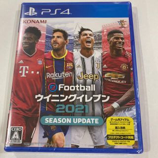 コナミ(KONAMI)の新品未開封　eFootball  ウイニングイレブン 2021 ジュニア様専用(家庭用ゲームソフト)