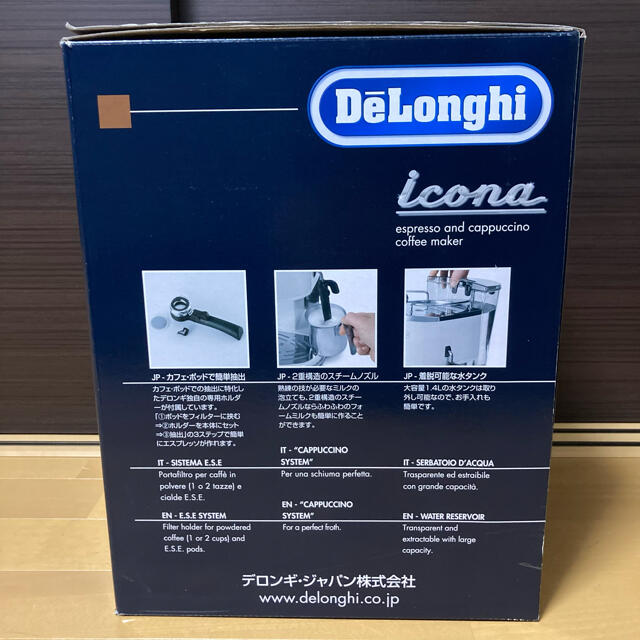 【新品未使用】Delonghi ECO310W エスプレッソ/カプチーノメーカー