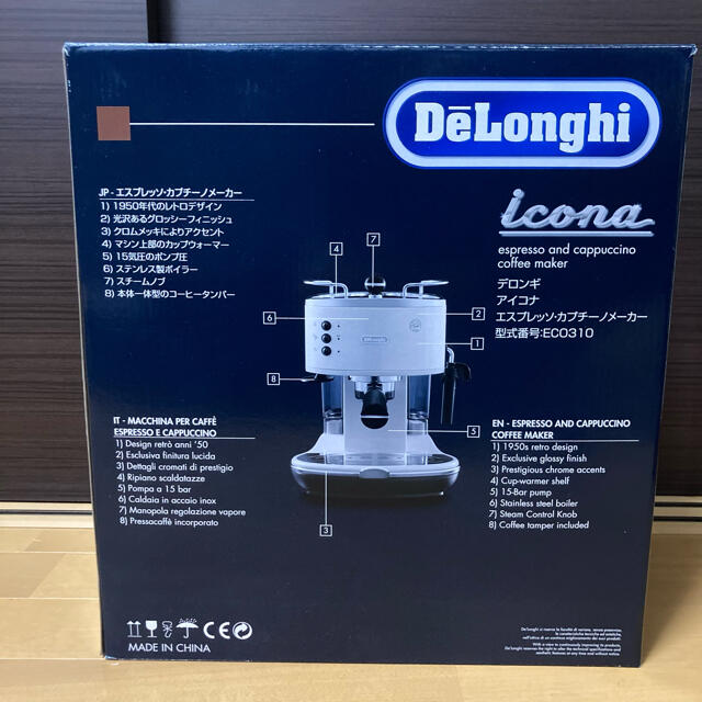 【新品未使用】Delonghi ECO310W エスプレッソ/カプチーノメーカー