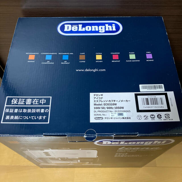 【新品未使用】Delonghi ECO310W エスプレッソ/カプチーノメーカー