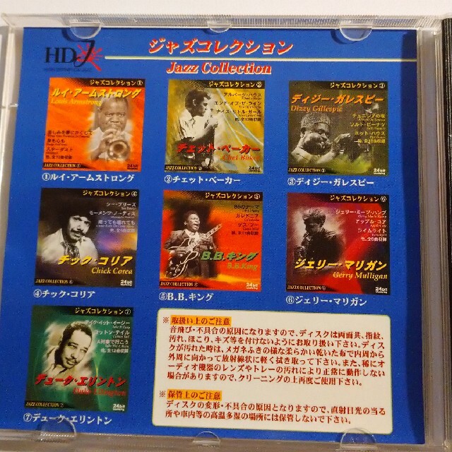 チックコリア 、ジェリーマリガン エンタメ/ホビーのCD(ジャズ)の商品写真