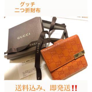 グッチ(Gucci)の★minto様専用★     GUCCI 二つ折り財布　オレンジ(財布)