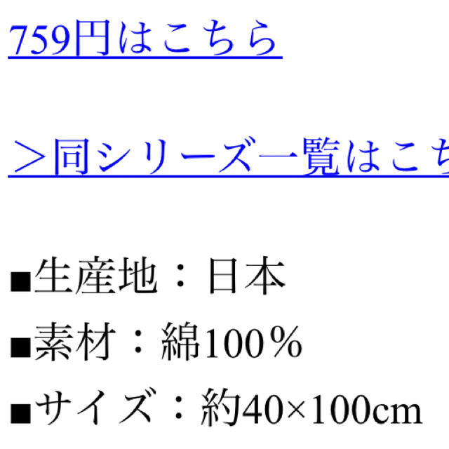 ホテルスタイル 未開封ミニバスタオル インテリア/住まい/日用品の日用品/生活雑貨/旅行(タオル/バス用品)の商品写真