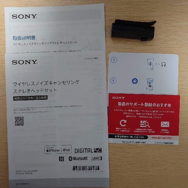 SONY(ソニー)の訳あり品　SONY WH-1000XM3 ワイヤレス ノイズキャンセリング スマホ/家電/カメラのオーディオ機器(ヘッドフォン/イヤフォン)の商品写真