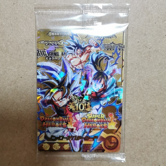 特賞限定品　ドラゴンボールヒーローズ　10周年記念　ヒーローアバターカード終了品 エンタメ/ホビーのアニメグッズ(カード)の商品写真