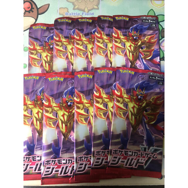 ポケモン ポケモンカード シールド 10パックの通販 By らこショップ ポケモンならラクマ ポケモン ポケモンカード シールド 10パックの通販 By らこショップ ポケモンならラクマ