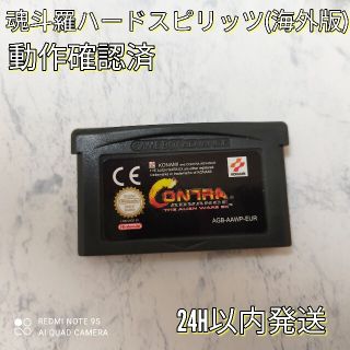 ゲームボーイアドバンス(ゲームボーイアドバンス)のGBA ゲームボーイアドバンス 魂斗羅ハードスピリッツ 海外版　コントラ(携帯用ゲームソフト)