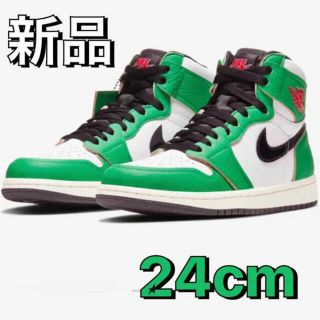 ナイキ(NIKE)のナイキ　エアジョーダン1 ラッキーグリーン　24.0(スニーカー)