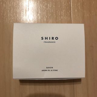 シロ(shiro)のSHIRO サボン アロマオイル&アロマストーン(アロマオイル)