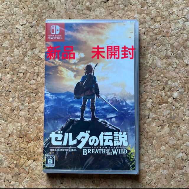 新品　未開封　ゼルダの伝説 ブレス オブ ザ ワイルド Switch