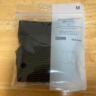 ムジルシリョウヒン(MUJI (無印良品))の無印　ボクサーブリーフ(ボクサーパンツ)