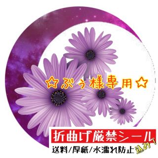 ☆ぶぅ様専用☆ 横浜流星 さん 関連 スポーツ報知 6点おまとめ(印刷物)