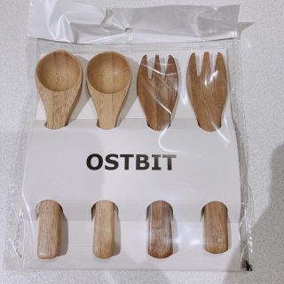 イケア(IKEA)のIKEA OSTBIT サービングセット　匿名配送(カトラリー/箸)