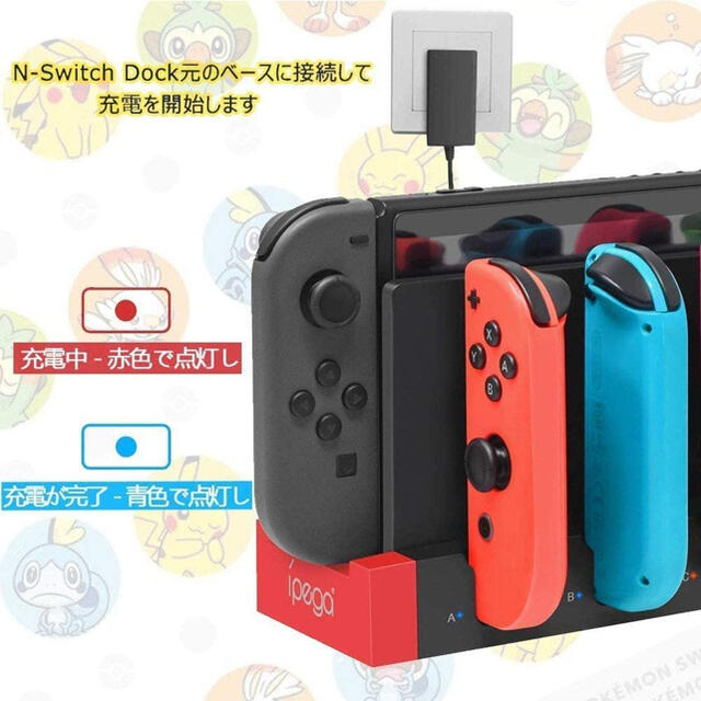 【4台同時充電】任天堂スイッチ充電器 エンタメ/ホビーのゲームソフト/ゲーム機本体(家庭用ゲーム機本体)の商品写真