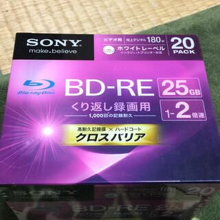 ソニー(SONY)のSONY ブルーレイ ビデオ用 BD-RE 20枚パック(ブルーレイレコーダー)