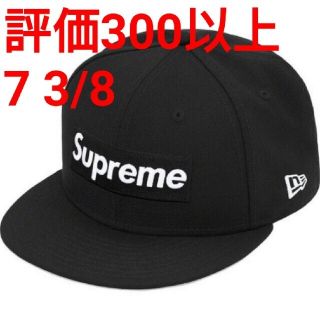 シュプリーム(Supreme)のSupreme World Famous Box Logo New Era (キャップ)