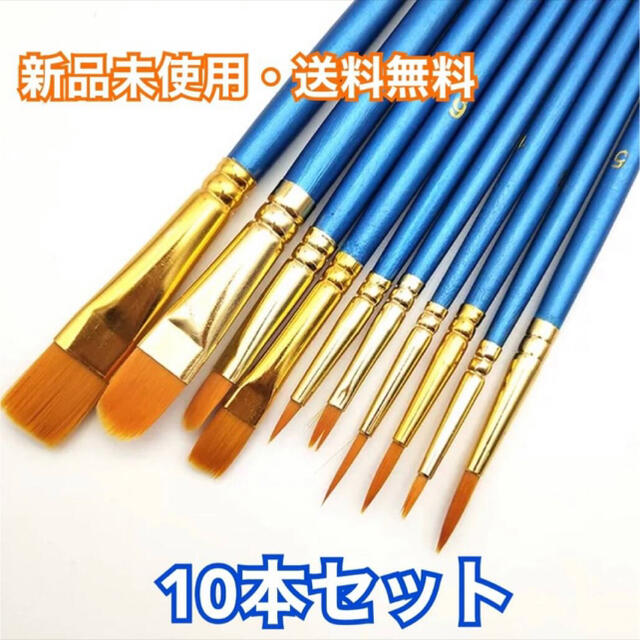 おうぎ形ペイントブラシ 5本セット 水彩筆 油絵筆 画材筆 画材 おうぎ形ペイントブラシ 5本セット 水彩筆 油絵筆 画材筆