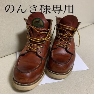 レッドウィング(REDWING)のレッドウイング　犬タグ(ブーツ)