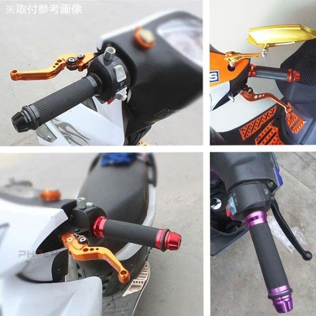 アルミ製 ハンドル ラバー グリップ バーエンド 22.2mm ヤマハ車 自動車/バイクのバイク(パーツ)の商品写真