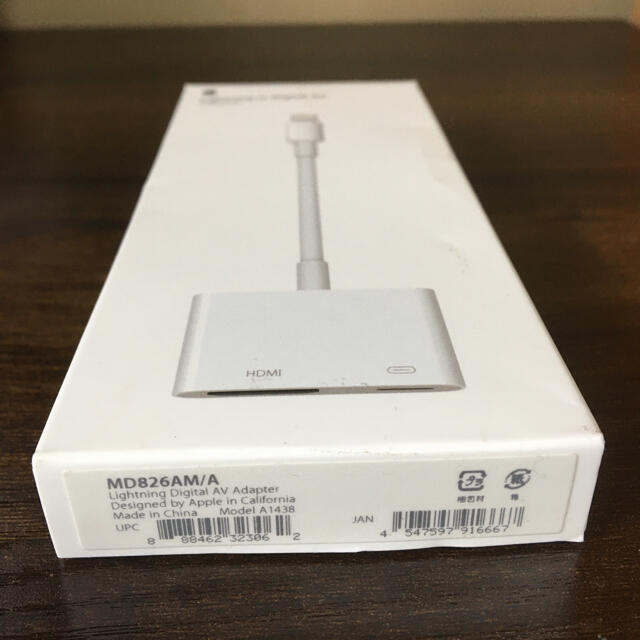 Apple(アップル)のApple 純正品 Digital AV Adapter MD826AM/A スマホ/家電/カメラのスマホアクセサリー(その他)の商品写真