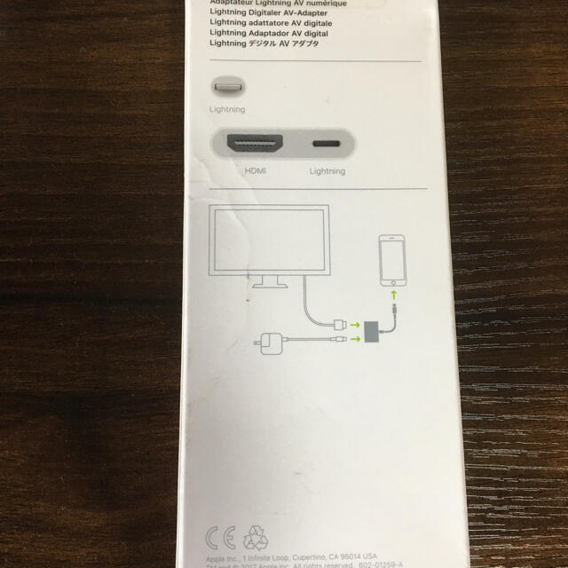 Apple(アップル)のApple 純正品 Digital AV Adapter MD826AM/A スマホ/家電/カメラのスマホアクセサリー(その他)の商品写真