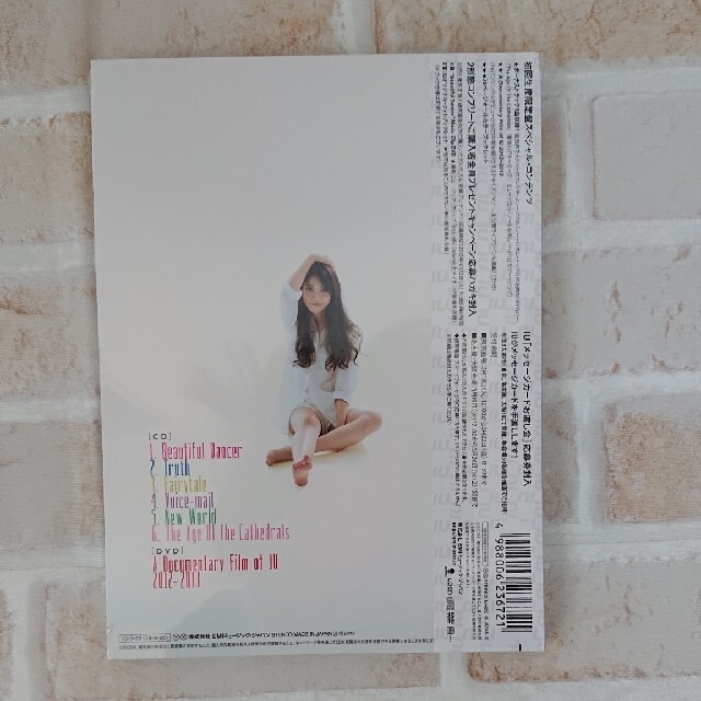 mi様専用 IU Can You Hear Me?(CD+DVD) 新品 未開封 エンタメ/ホビーのCD(K-POP/アジア)の商品写真
