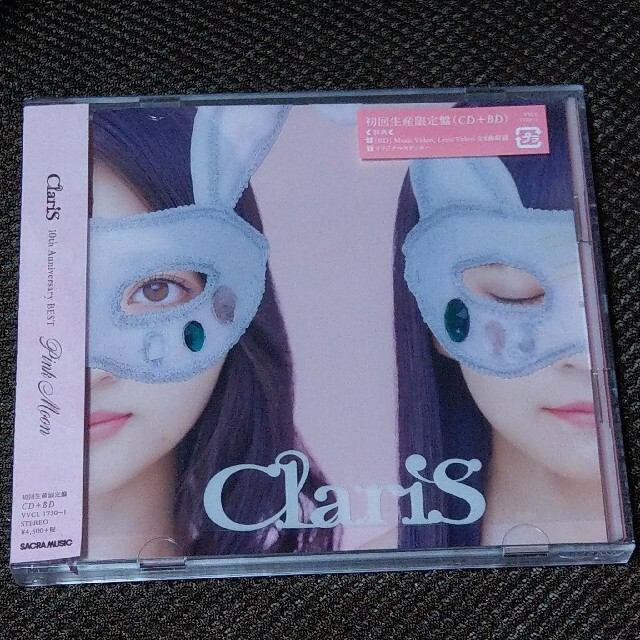 ClariS 10th Anniversary BEST -Pink Moon-