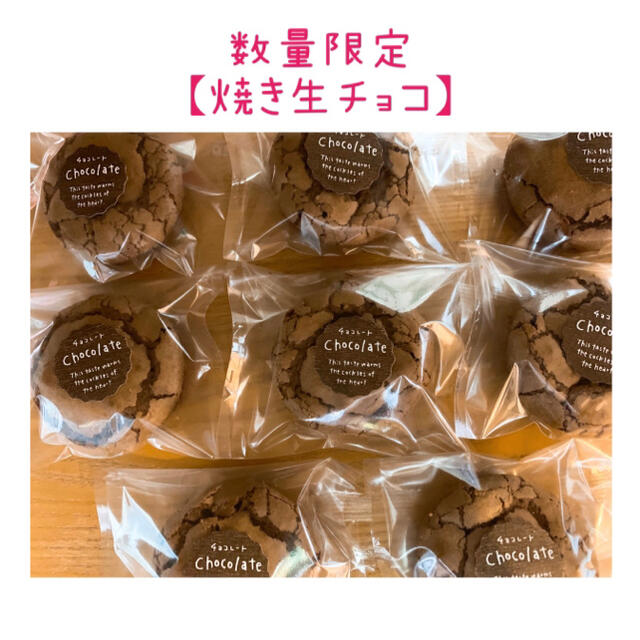 omame様専用の通販 by お菓子のアトリエ シュクル's shop|ラクマ