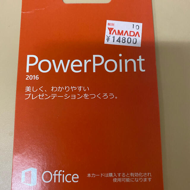 Microsoft(マイクロソフト)のMicrosoft PowerPoint 2016 エンタメ/ホビーの本(コンピュータ/IT)の商品写真