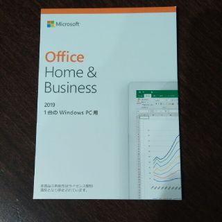 マイクロソフト(Microsoft)のoffice home & business2019(PC周辺機器)