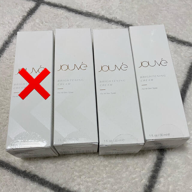 ARIIX アリックス jouve ジョヴェイ ブライトニングクリーム | フリマアプリ ラクマ