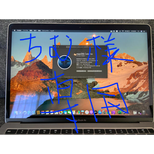 AppleMacBook Air Retina-2019 13inch MVFH2J/A