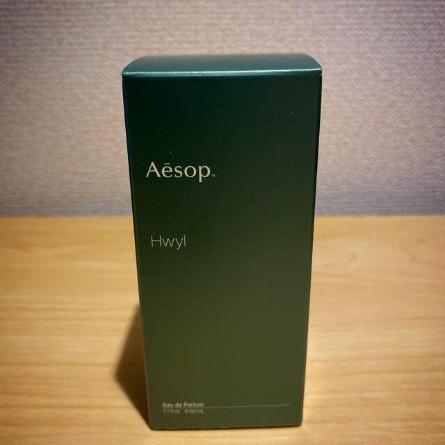 Aesop(イソップ)のイソップ hwyl 4ml aesop コスメ/美容のキット/セット(サンプル/トライアルキット)の商品写真