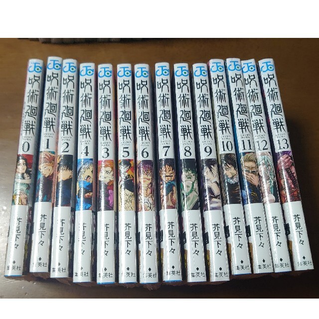 新品、未開封】呪術廻戦 全巻 セット - その他 新品、未開封】呪術廻戦 全巻 セット - その他