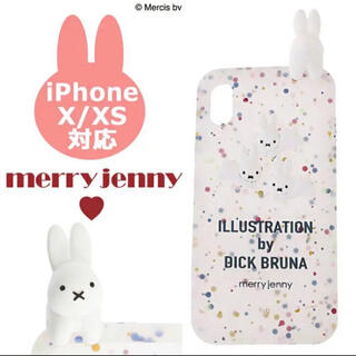 メリージェニー(merry jenny)のメリージェニー　iPhoneXS iPhoneX ケース(iPhoneケース)