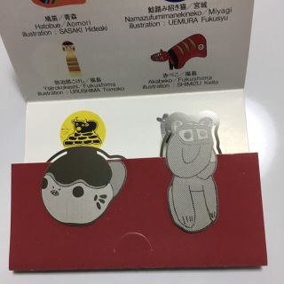 ムジルシリョウヒン(MUJI (無印良品))の縁起物ブックマーク　無印良品(しおり/ステッカー)