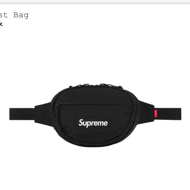 Supreme(シュプリーム)のSupreme/2018fw/WaistBag/シュプリーム/ウエストバッグ メンズのバッグ(ウエストポーチ)の商品写真