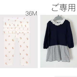 プチバトー(PETIT BATEAU)の＊ご専用＊ プチバトー  ワンピース  36m  カルソン  36m(ワンピース)