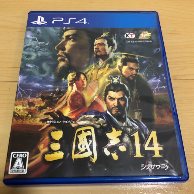 三國志14 PS4