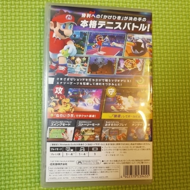 任天堂(ニンテンドウ)の☆ももものも様専用☆マリオテニス エース☆Nintendo Switch☆中古☆ エンタメ/ホビーのゲームソフト/ゲーム機本体(家庭用ゲームソフト)の商品写真