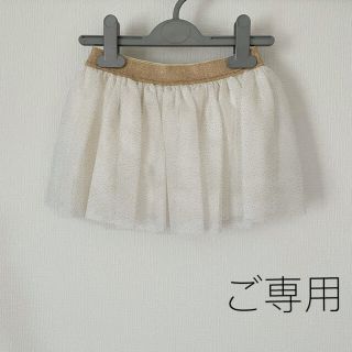 プチバトー(PETIT BATEAU)の＊ご専用＊ プチバトー  チュール  スカート  3ans(スカート)