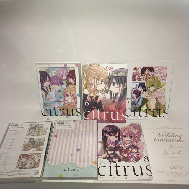 エンタメ/ホビーcitrus 全巻 4〜10 特装版 シトラス アンソロジー付き