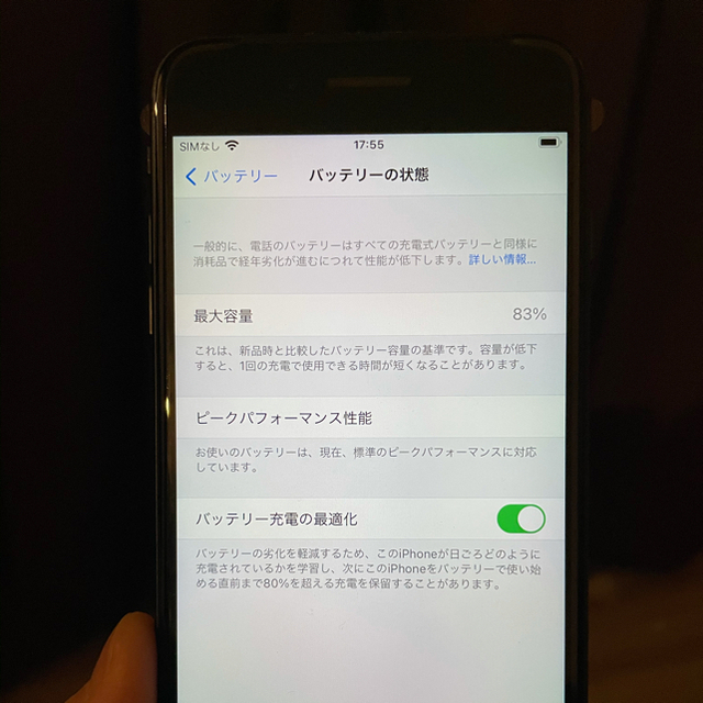 【ガラス新品】iPhone8プラス　iPhone8plusスマートフォン本体