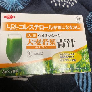 タイショウセイヤク(大正製薬)の大正製薬青汁(青汁/ケール加工食品)