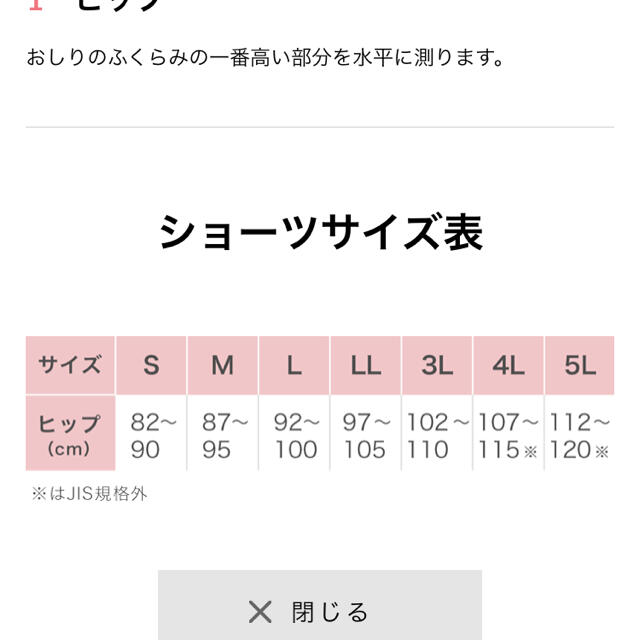 AMPHI(アンフィ)のAMPHI グラマリッチシリーズ ブラ＆ショーツセット レディースの下着/アンダーウェア(ブラ&ショーツセット)の商品写真