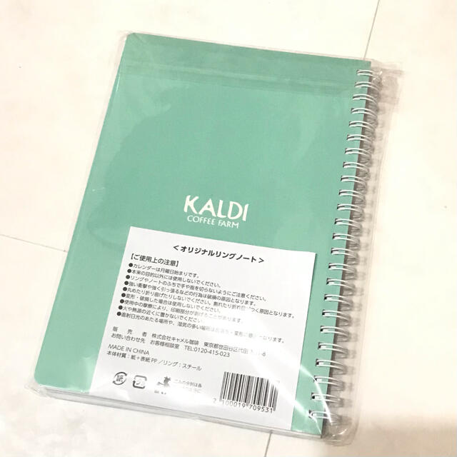 KALDI(カルディ)のカルディ　福袋　２点セット 食品/飲料/酒の食品(菓子/デザート)の商品写真