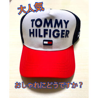 トミーヒルフィガー(TOMMY HILFIGER)のトミー帽子　キャップ(キャップ)