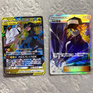 ポケモン - ポケカ Nの覚悟SR レシラム&ゼクロムGX RR セットの通販 by