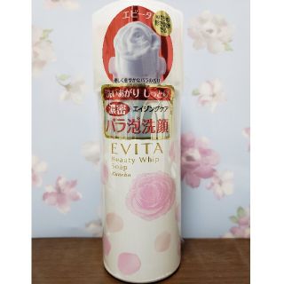 エビータ(EVITA)の☆新品・未開封　エビータ ビューティホイップソープ(150g)バラ泡洗顔☆(洗顔料)